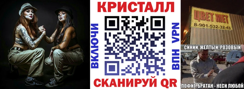 Купить где Духовщина АМФ VHQ