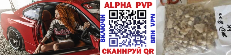 Купить закладки  Духовщина  Alpha PVP кристаллы 