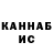 Alfa_PVP кристаллы Knjazh