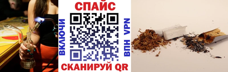 Купить  Духовщина  Бутират Butirat 