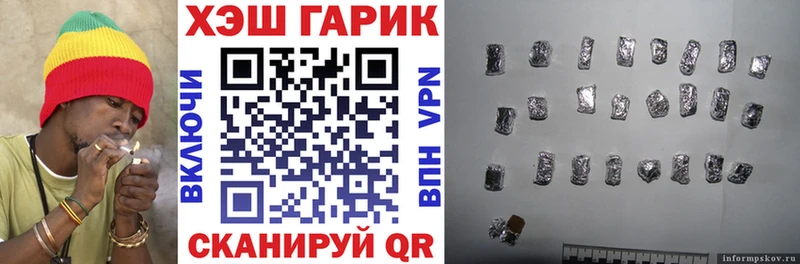 ГАШ гарик  Купить где  Духовщина 