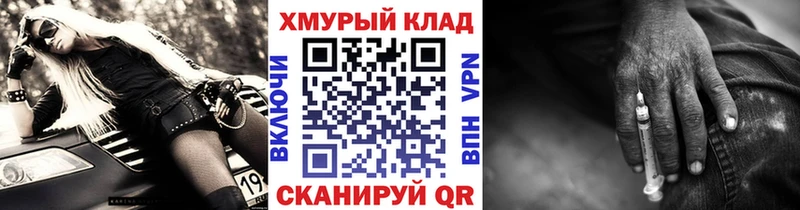Героин гречка  Купить  Духовщина 