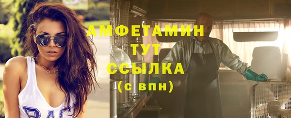 прущий лед Богородск