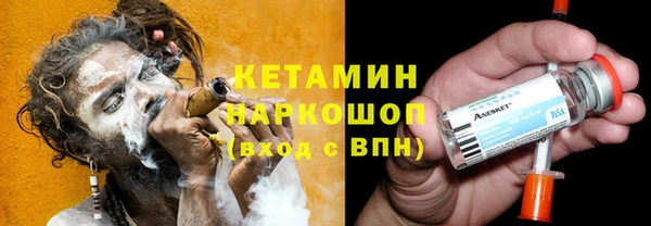 прущий лед Богородск