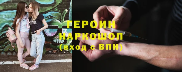 прущий лед Богородск