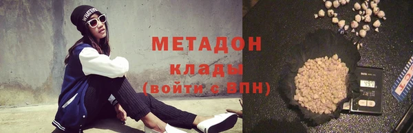 гашиш Богородицк