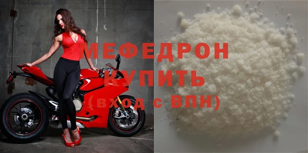 гашиш Богородицк