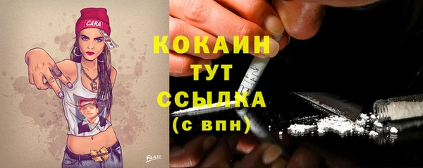гашиш Богородицк
