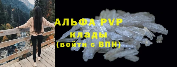 альфа пвп Богданович