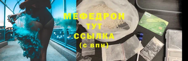прущий лед Богородск