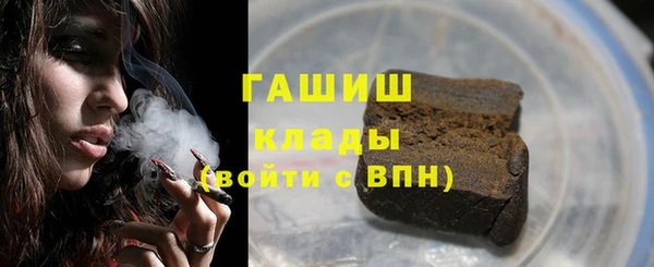 гашиш Богородицк