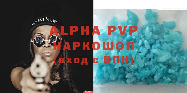 прущий лед Богородск
