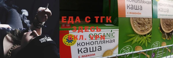 альфа пвп Богданович