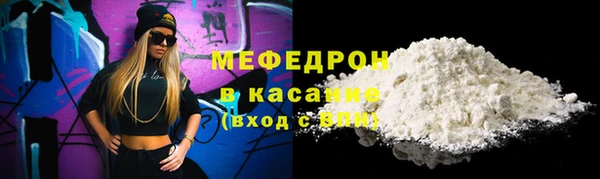 прущий лед Богородск