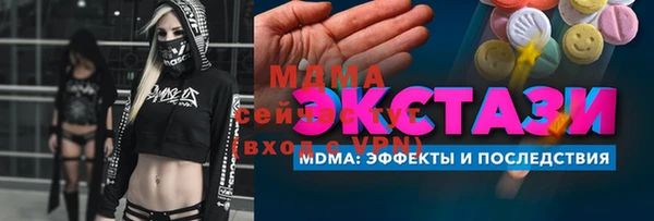 альфа пвп Богданович
