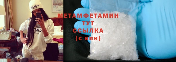 прущий лед Богородск