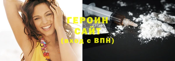 прущий лед Богородск