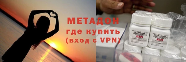 альфа пвп Богданович