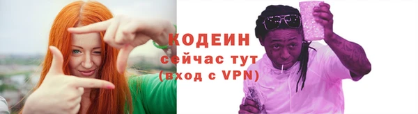 прущий лед Богородск