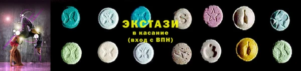гашиш Богородицк