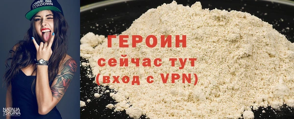 гашиш Богородицк