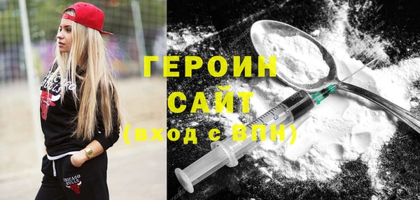 гашиш Богородицк
