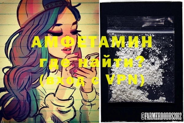 альфа пвп Богданович