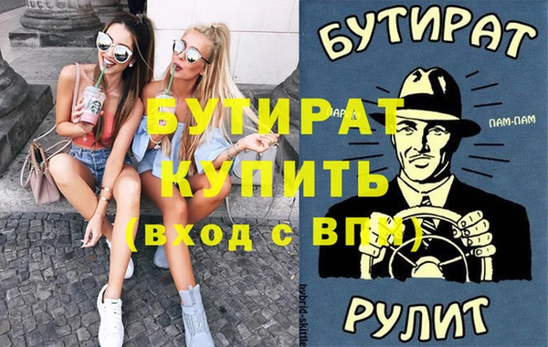 гашиш Богородицк