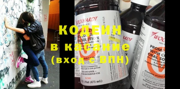 гашиш Богородицк