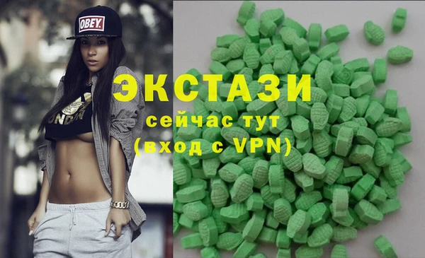 альфа пвп Богданович