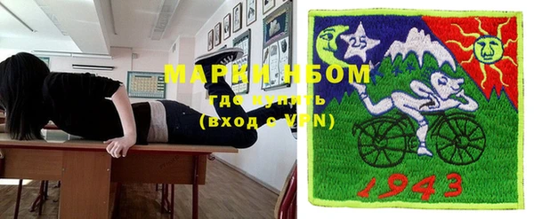 гашиш Богородицк