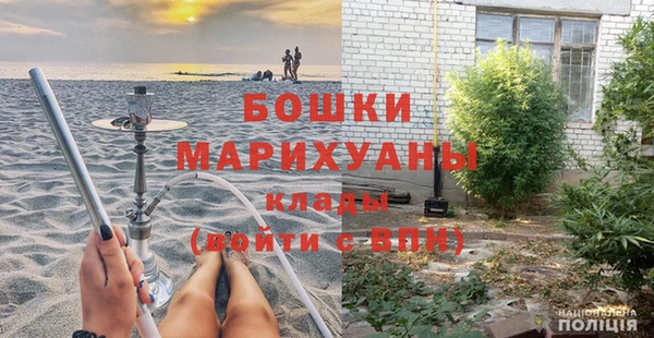 альфа пвп Богданович