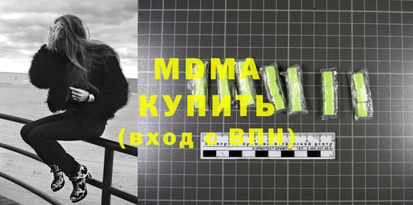 гашиш Богородицк