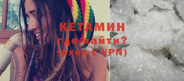 прущий лед Богородск