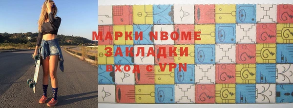 гашиш Богородицк