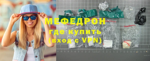 гашиш Богородицк