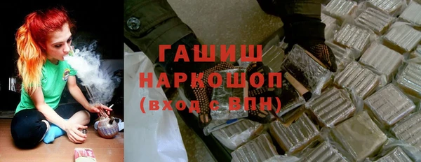 гашиш Богородицк