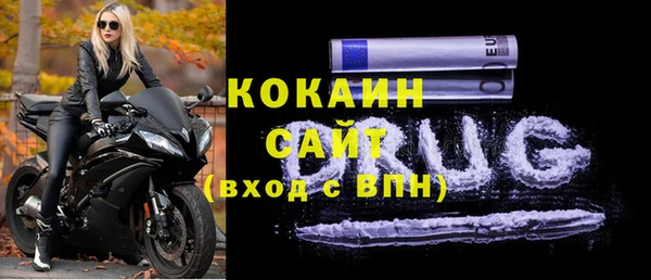 альфа пвп Богданович