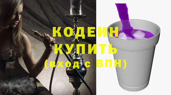 гашиш Богородицк