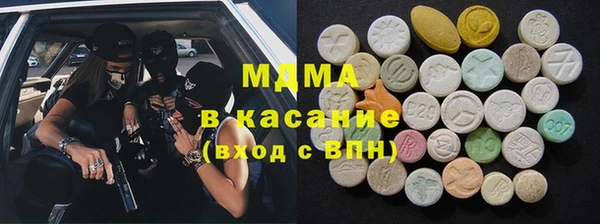 прущий лед Богородск