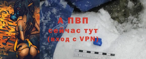 гашиш Богородицк