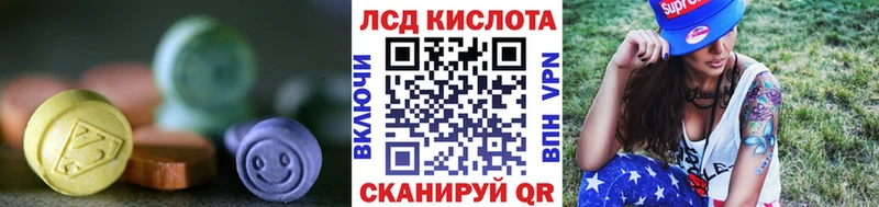 LSD-25 экстази кислота  Купить закладки  Духовщина 