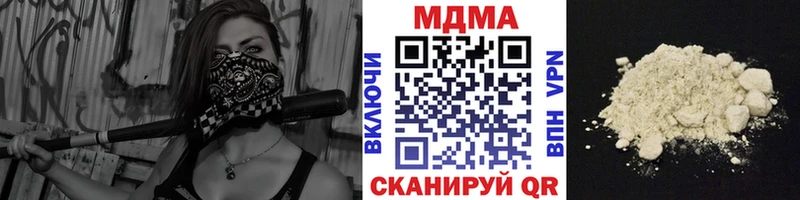 МДМА кристаллы  Купить где  Духовщина 