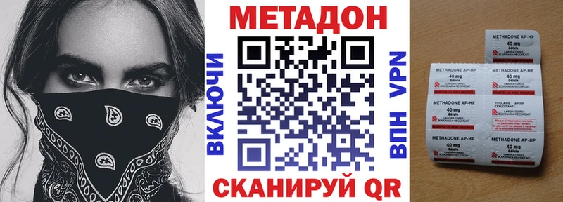 Купить закладки  Духовщина  Метадон methadone 