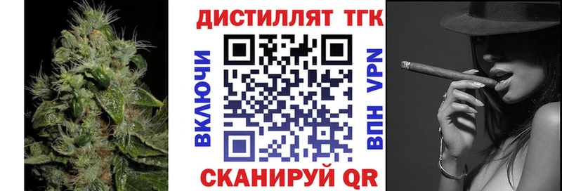 Купить закладки  Духовщина  ТГК гашишное масло 