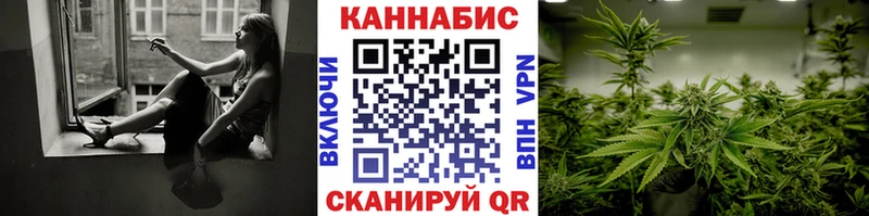 Каннабис конопля Купить где Духовщина